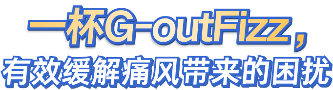 Benefit Title Mobile Image