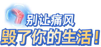 Condition Title Mobile Image